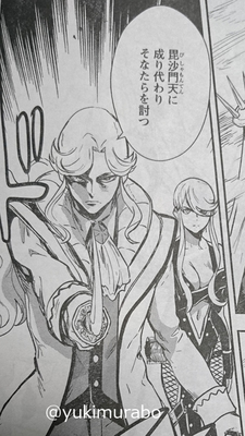 ドクガン バサラボ